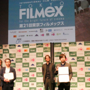 東京フィルメックス、tokyofilmex、第21回東京フィルメックス授賞式、閉幕