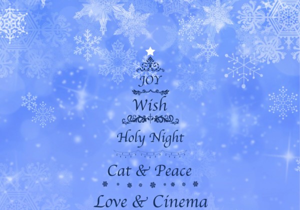 VOID、ロック画面、ホーム画面、壁紙、待ち受け画面、プレゼント、猫、キャット、クリスマス、クリスマスツリー、映画、シネマ、シネマガゼットVOID、ヴォイド、Christmas、Xmas、iphone用