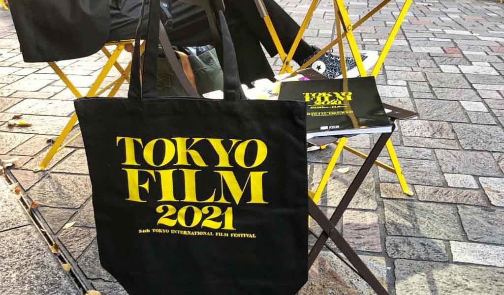 第22回東京フィルメックス、第34回東京国際映画祭、有楽町、日比谷、銀座エリアで同時開催‼、 『偶然と想像』、クリント・イーストウッド主演・監督作『クライ・マッチョ』