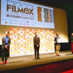 映画の未来を繋ぐ第22回東京フィルメックスが無事閉幕！