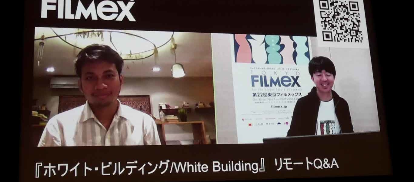 『ホワイト・ビルディング』ニアン・カヴィッチ監督とのQ&A全文掲載、第22回東京フィルメックス・コンペティション部門正式出品作、プノンペン、昨夜、あなたが微笑んでいた、