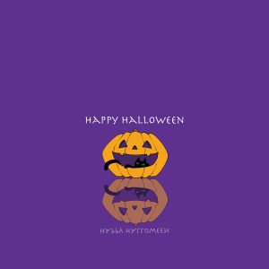 Happy Halloween,ハロウィン、待ち受け、ロック画面、ホーム画面、pc用、パソコン用、黒猫、かぼちゃ、壁紙