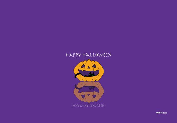 Happy Halloween,ハロウィン、待ち受け、ロック画面、ホーム画面、pc用、パソコン用、黒猫、かぼちゃ、壁紙