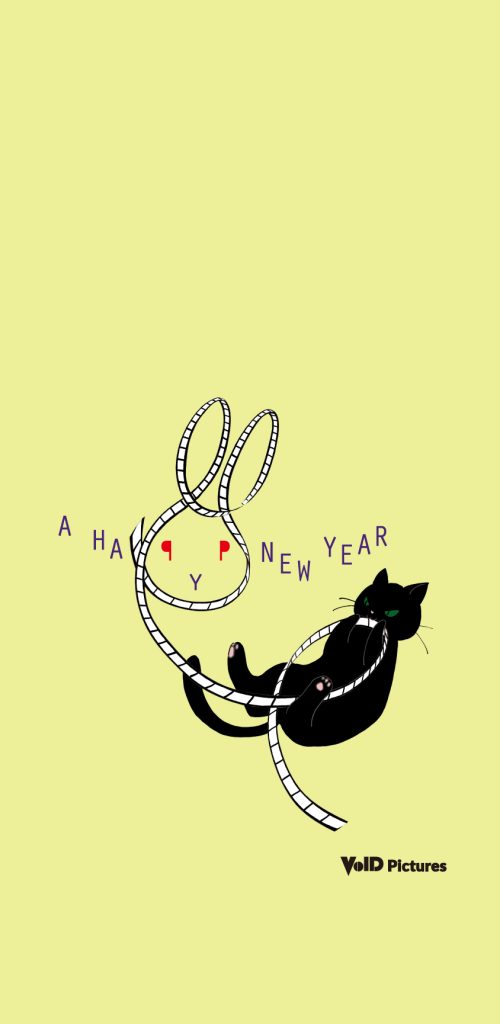 CAT、卯年、うさぎ、兎、2023、HAPPY NEW YEAR、ハッピーニューイヤー、ホーム画面、ロック画面、待ち受け、映画フィルム、RABBIT&CAT、iphone用、android用